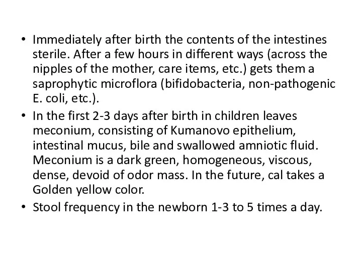 Immediately after birth the contents of the intestines sterile. After a