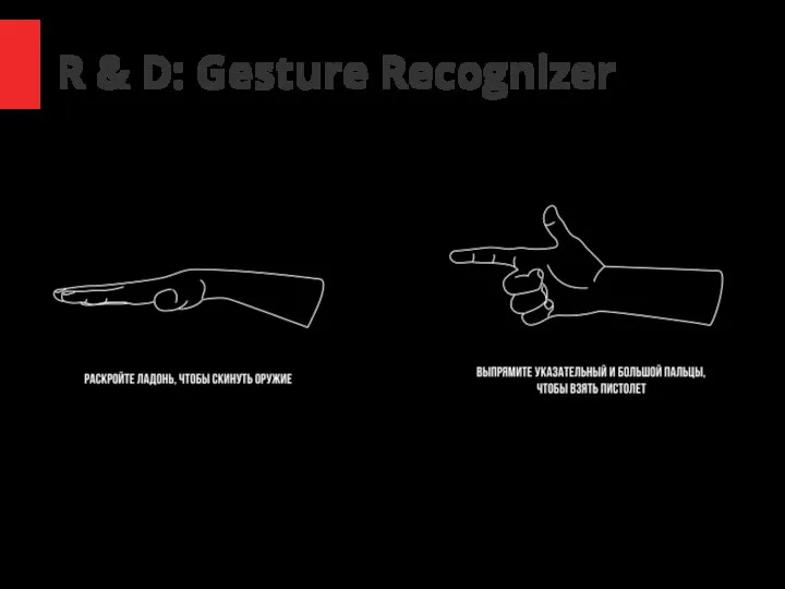 R & D: Gesture Recognizer