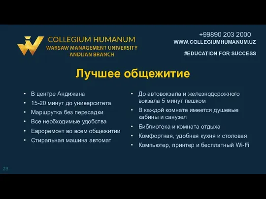 Лучшее общежитие В центре Андижана 15-20 минут до университета Маршрутка без