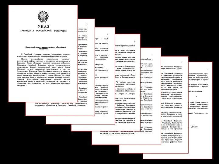 УКАЗ ПРЕЗИДЕНТА ОТ 21 СЕНТЯБРЯ 1993 №1400