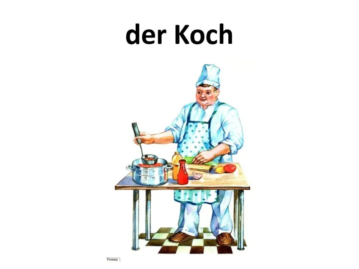 der Koch