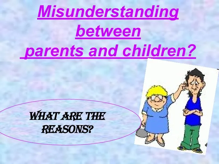 Misunderstanding between parents and children? What are the reasons?