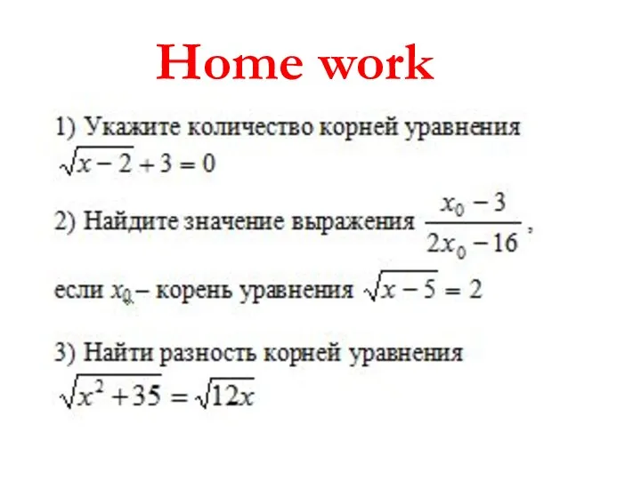 Home work