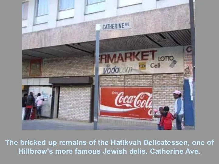 The bricked up remains of the Hatikvah Delicatessen, one of Hillbrow's