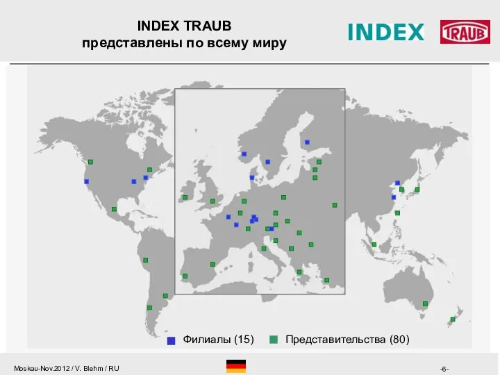 Филиалы (15) Представительства (80) INDEX TRAUB представлены по всему миру