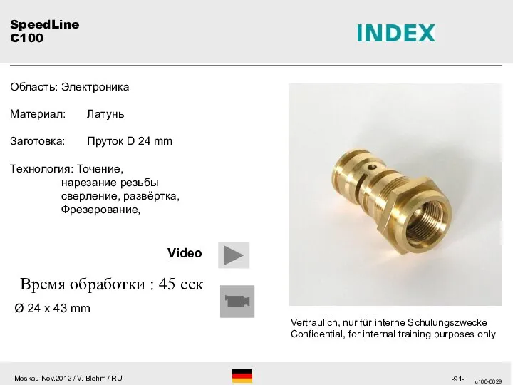 c100-0029 SpeedLine C100 Ø 24 x 43 mm Vertraulich, nur für