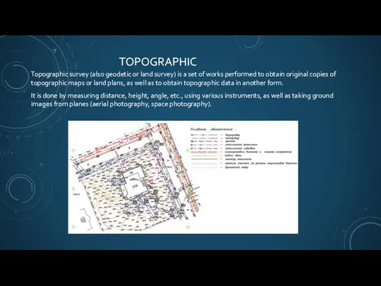 TOPOGRAPHIC Topographic survey (also geodetic or land survey) is a set
