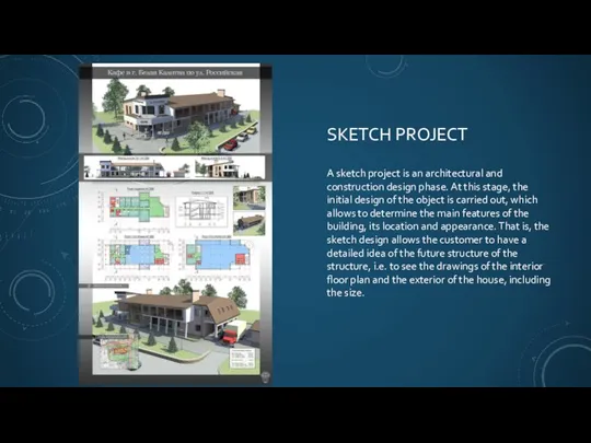 SKETCH PROJECT A sketch project is an architectural and construction design