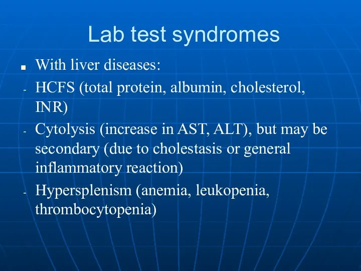 Lab test syndromes With liver diseases: HCFS (total protein, albumin, cholesterol,