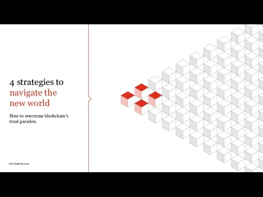 4 strategies to navigate the new world How to overcome blockchain’s trust paradox. PwC Digital Services