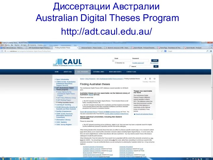 Диссертации Австралии Australian Digital Theses Program http://adt.caul.edu.au/