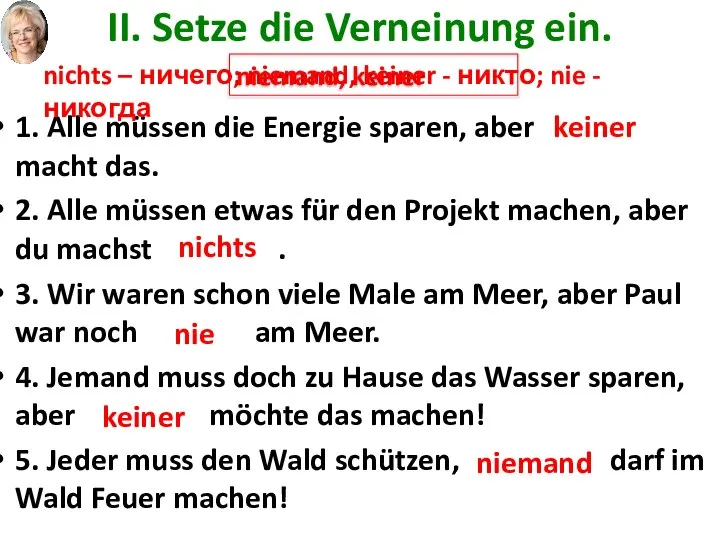 II. Setze die Verneinung ein. 1. Alle müssen die Energie sparen,