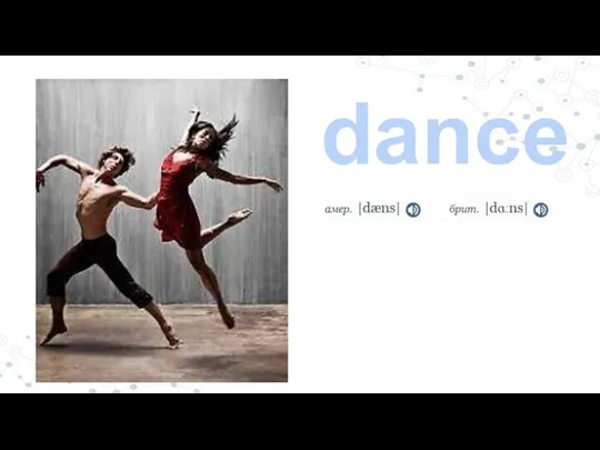 dance