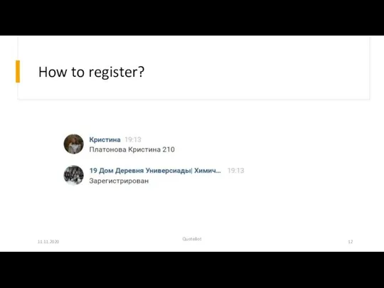 How to register? 11.11.2020 QuoteBot