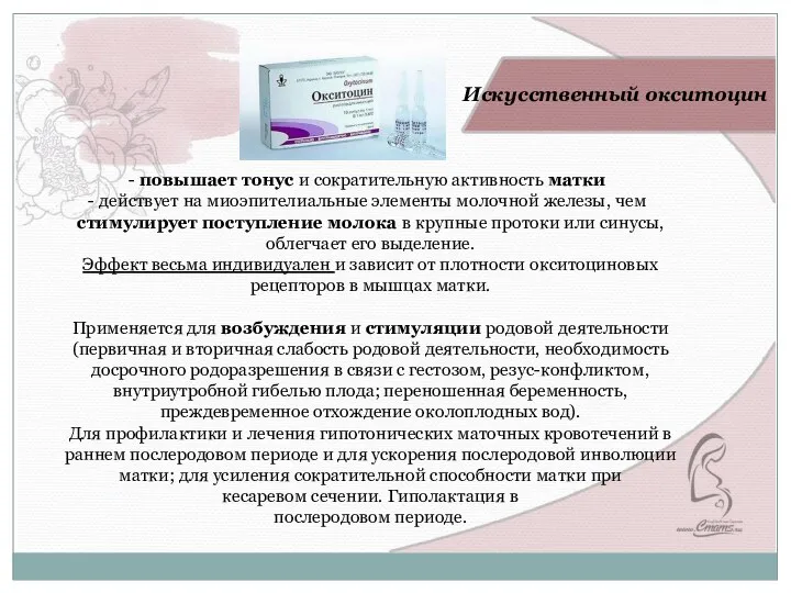 Выполняйте упражнения по 1 минуте ежедневно. В первую неделю тренировок один