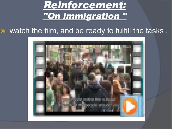 Reinforcement: "On immigration " watch the film, and be ready to fulfill the tasks .