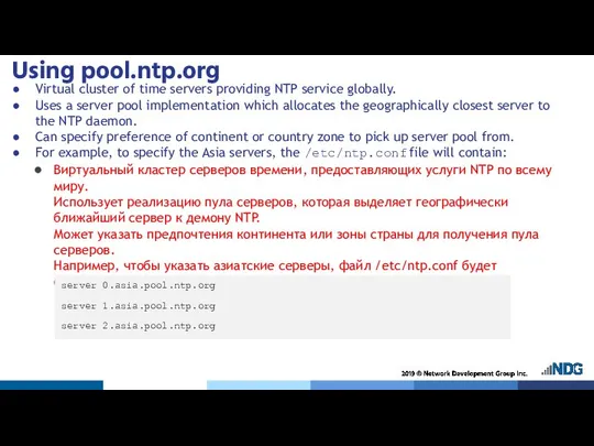 Using pool.ntp.org Virtual cluster of time servers providing NTP service globally.