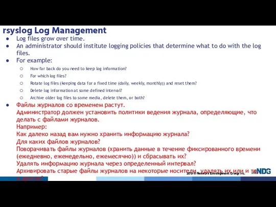 rsyslog Log Management Log files grow over time. An administrator should