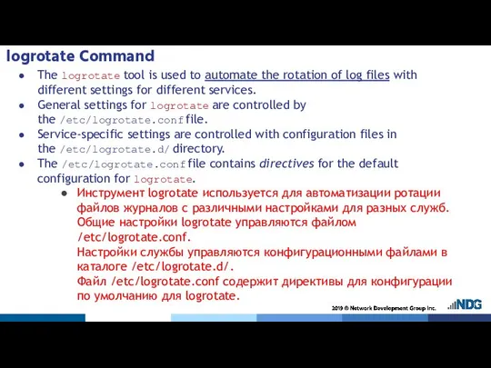 logrotate Command The logrotate tool is used to automate the rotation