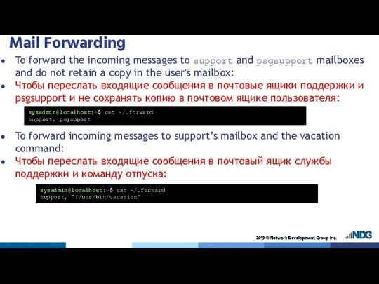 Mail Forwarding To forward the incoming messages to support and psgsupport