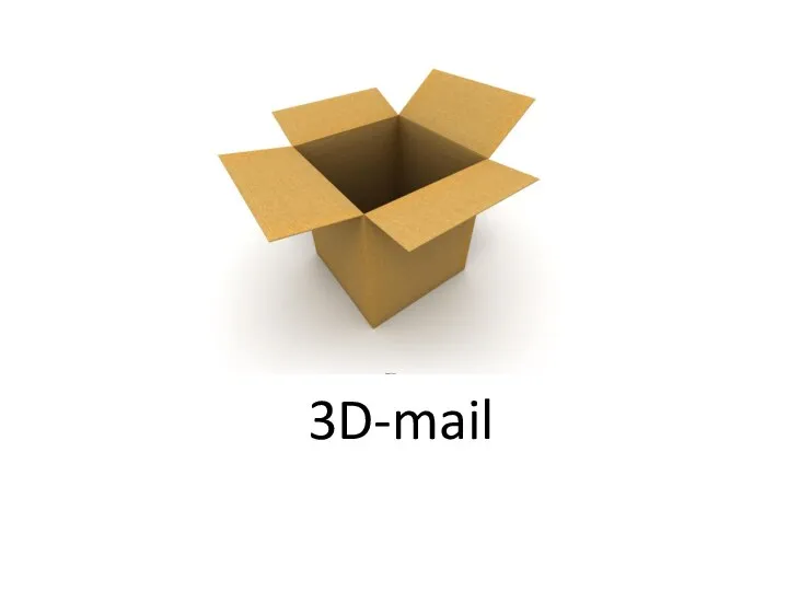 3D-mail