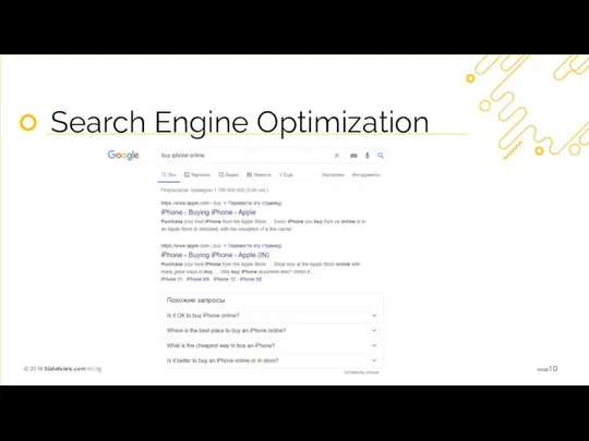 Search Engine Optimization