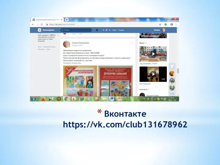 Вконтакте https://vk.com/club131678962