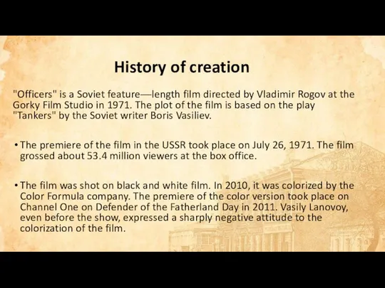 History of creation "Officers" is a Soviet feature—length film directed by