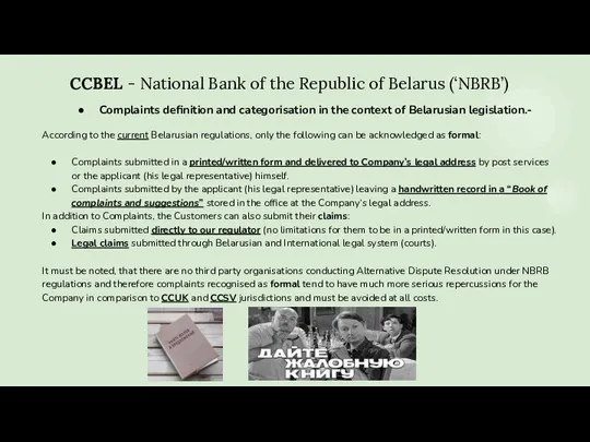 CCBEL - National Bank of the Republic of Belarus (‘NBRB’) According