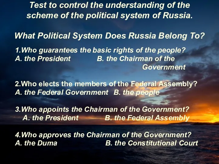 Test to control the understanding of the scheme of the political