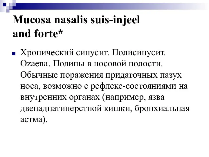 Mucosa nasalis suis-injeel and forte* Хронический синусит. Полисинусит. Ozaena. Полипы в