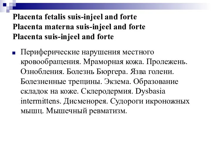 Placenta fetalis suis-injeel and forte Placenta materna suis-injeel and forte Placenta