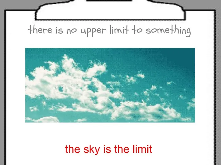 there is no upper limit to something the sky is the limit