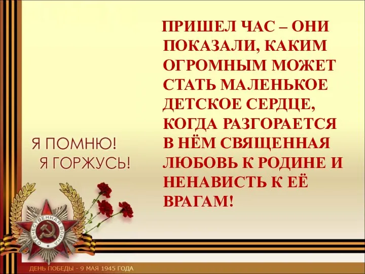 ПРИШЕЛ ЧАС – ОНИ ПОКАЗАЛИ, КАКИМ ОГРОМНЫМ МОЖЕТ СТАТЬ МАЛЕНЬКОЕ ДЕТСКОЕ