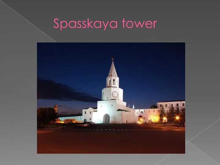 Spasskaya tower