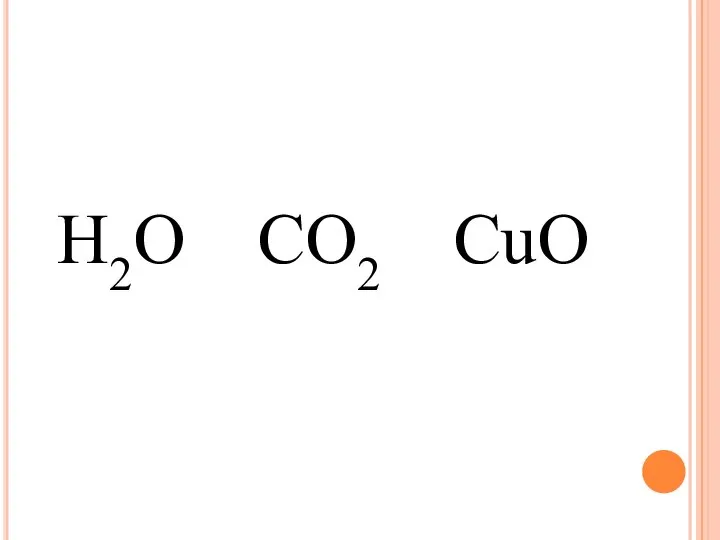 H2O CO2 CuO