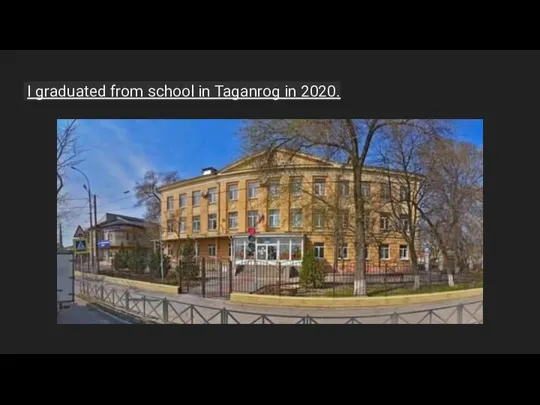 I graduated from school in Taganrog in 2020.