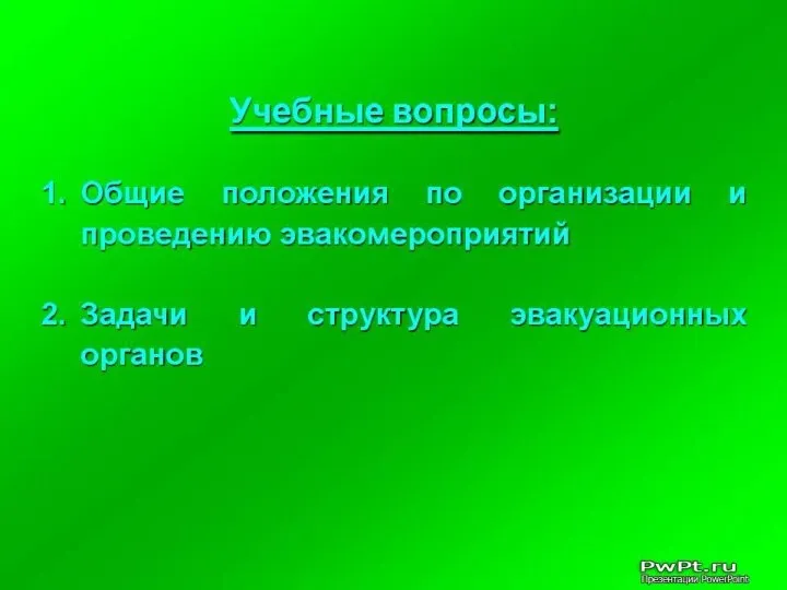 В результате изучения данной темы обучающиеся будут уметь: