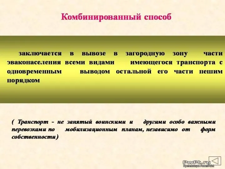 Недостатки алюмиения Основной недостаток алюминия как конструкционного материала — малая прочность,