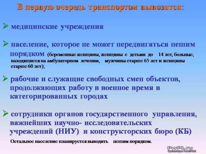 Применение алюминия Электропроводность алюминия всего в 1,7 раза меньше, чем у