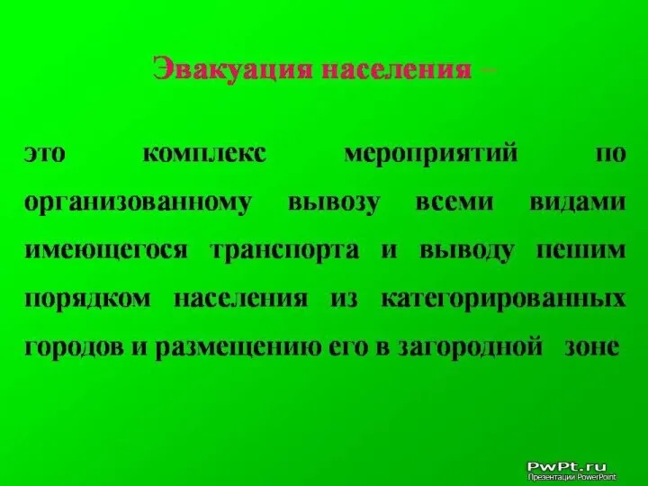 Учебный вопрос 2 Физические свойства алюминия