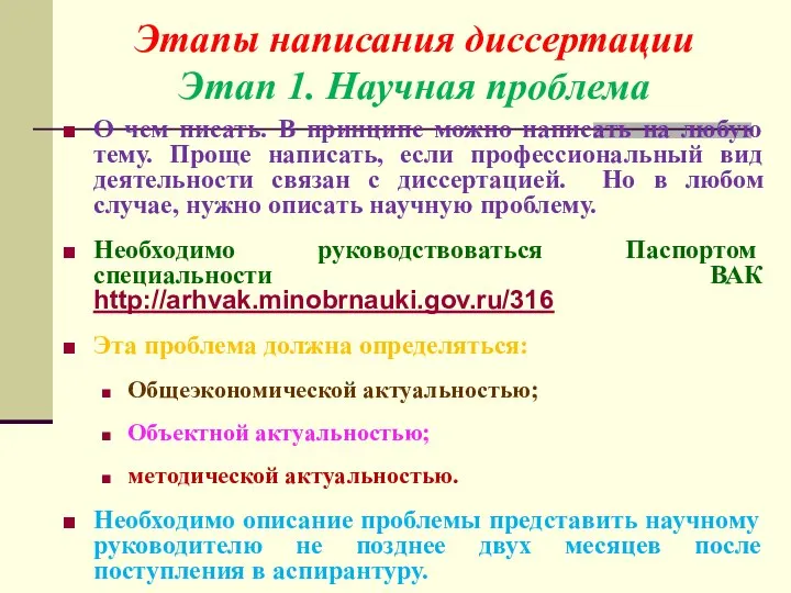 О чем писать. В принципе можно написать на любую тему. Проще