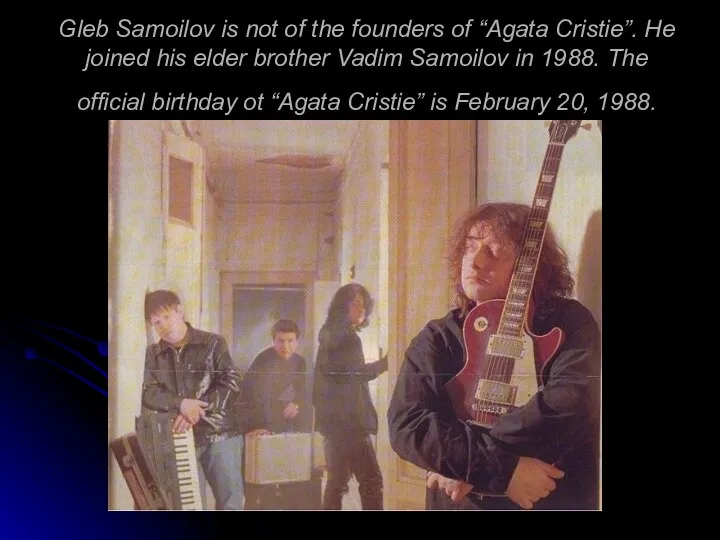 Gleb Samoilov is not of the founders of “Agata Cristie”. He