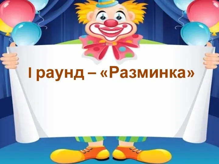 Театрализованная деятельность-это… не просто игра! Это прекрасное средство для интенсивного развития