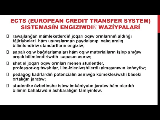 ECTS (EUROPEAN CREDIT TRANSFER SYSTEM) SISTEMASÍN ENGIZIWDIŃ WAZÍYPALARÍ rawajlanǵan mámleketlerdiń joqarı