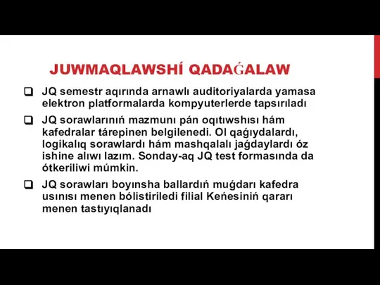 JUWMAQLAWSHÍ QADAǴALAW JQ semestr aqırında arnawlı auditoriyalarda yamasa elektron platformalarda kompyuterlerde