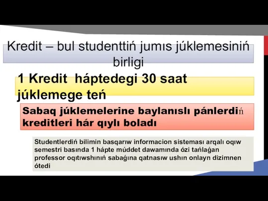 Kredit – bul studenttiń jumıs júklemesiniń birligi 1 Kredit háptedegi 30