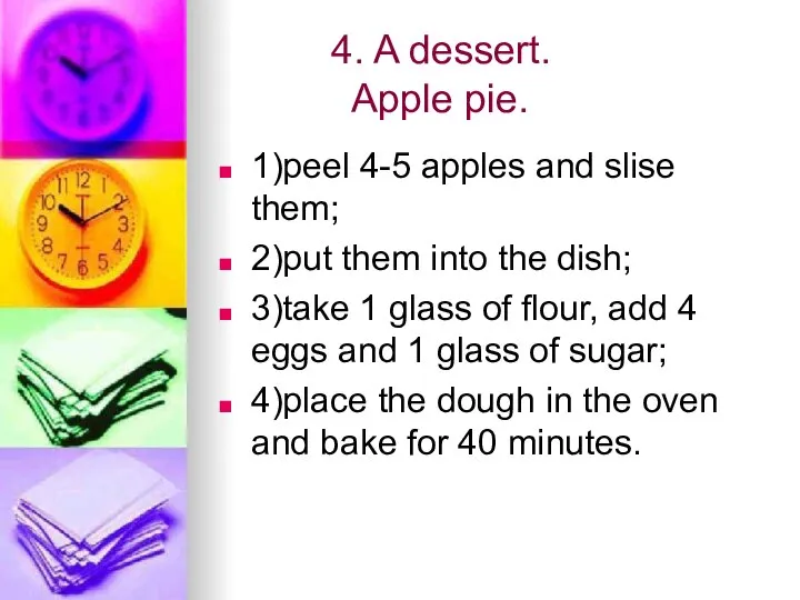 4. A dessert. Apple pie. 1)peel 4-5 apples and slise them;