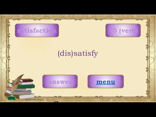 satisfaction menu (dis)satisfy 70 (verb) answer