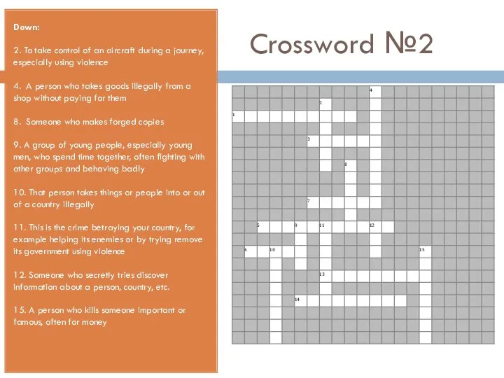 Crossword №2 Down: 2. To take control of an aircraft during